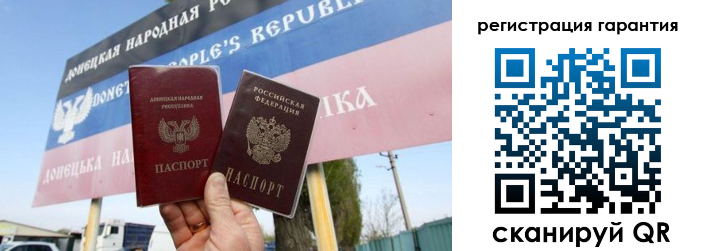 регистрация в Курганской области