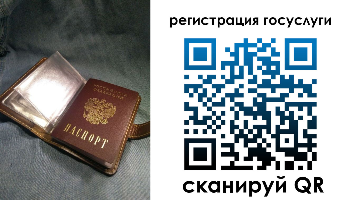 прописка для кредита в Курганской области