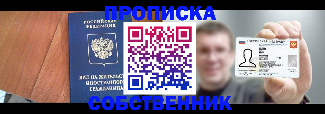 регистрация для дет. сада в Курганской области